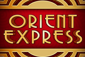 Игровой автомат Orient Express Mobile