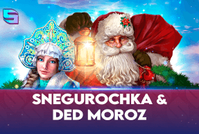 Ігровий автомат Snegurochka & Ded Moroz