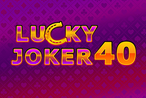 Игровой автомат Lucky Joker 40